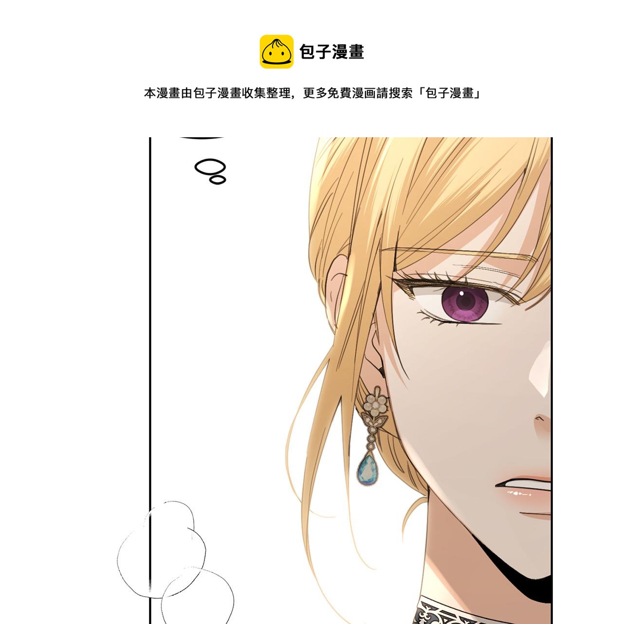 第58话 姐妹情40