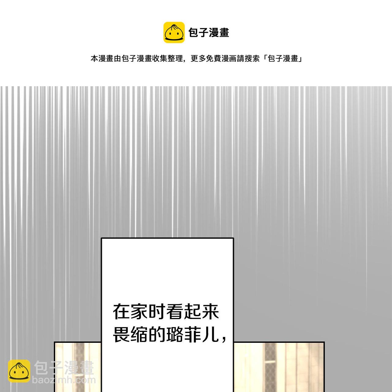 第58话 姐妹情44