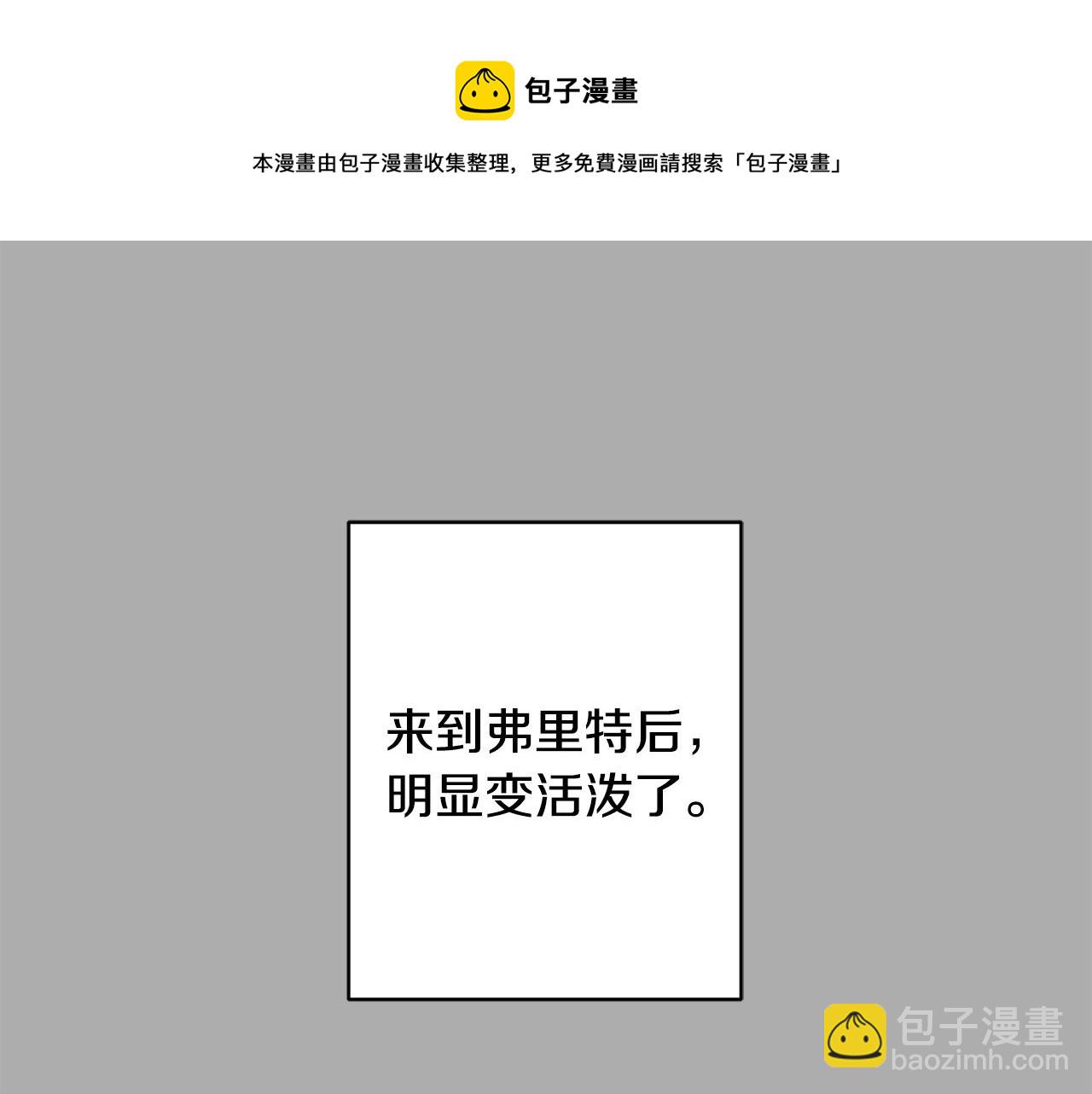 第58话 姐妹情48