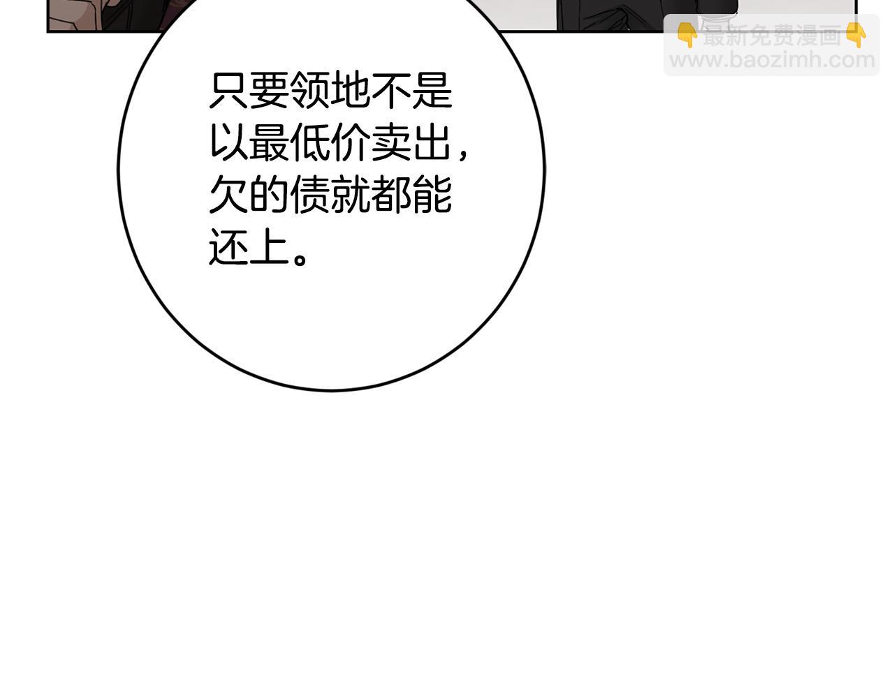 第58话 姐妹情6