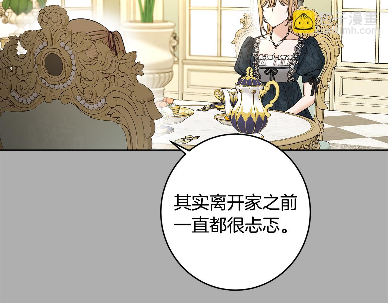 第58话 姐妹情67