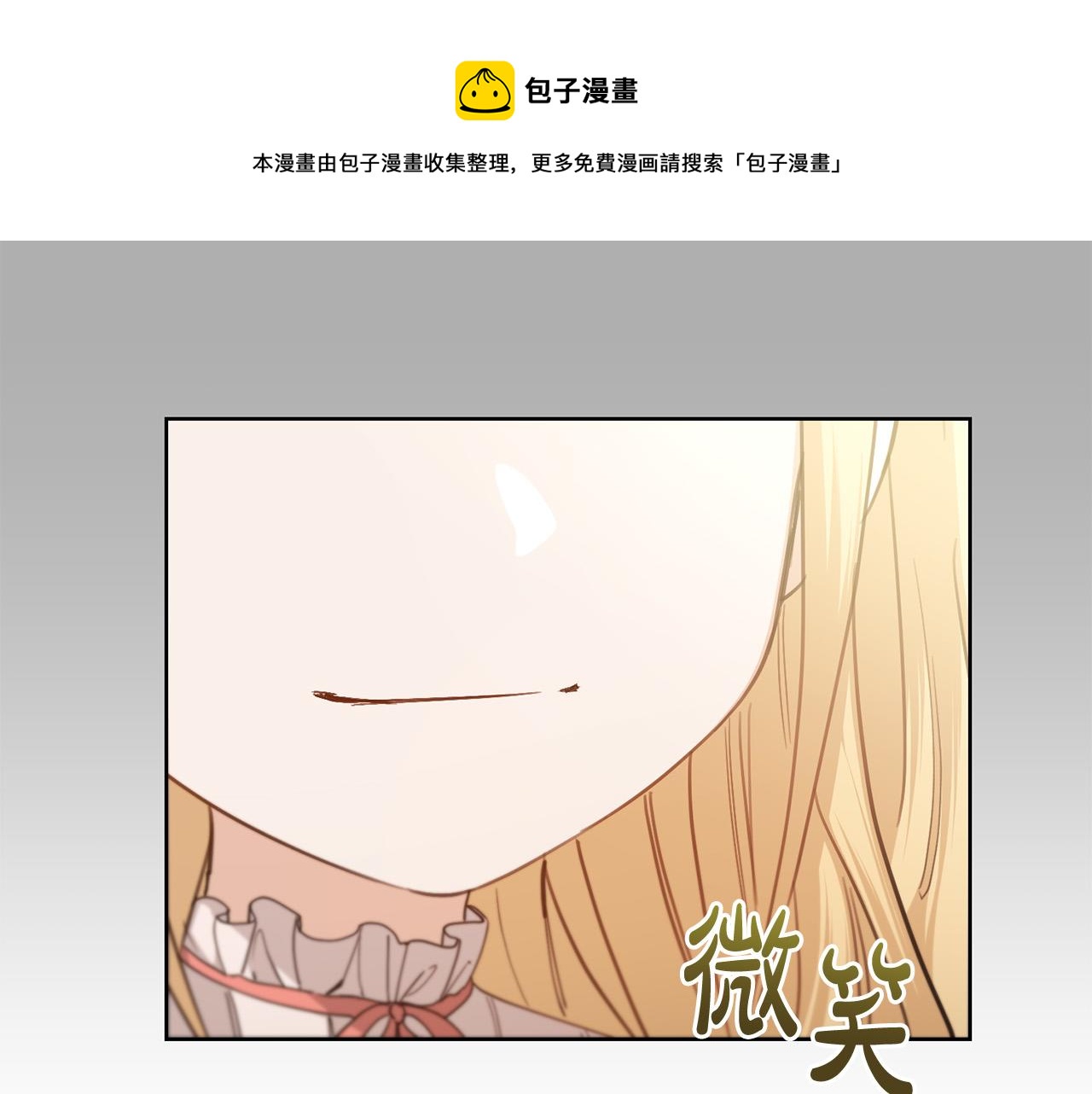 第58话 姐妹情68