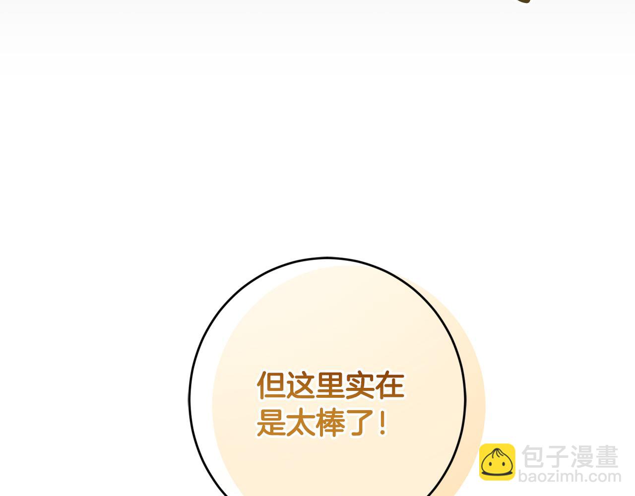第58话 姐妹情69