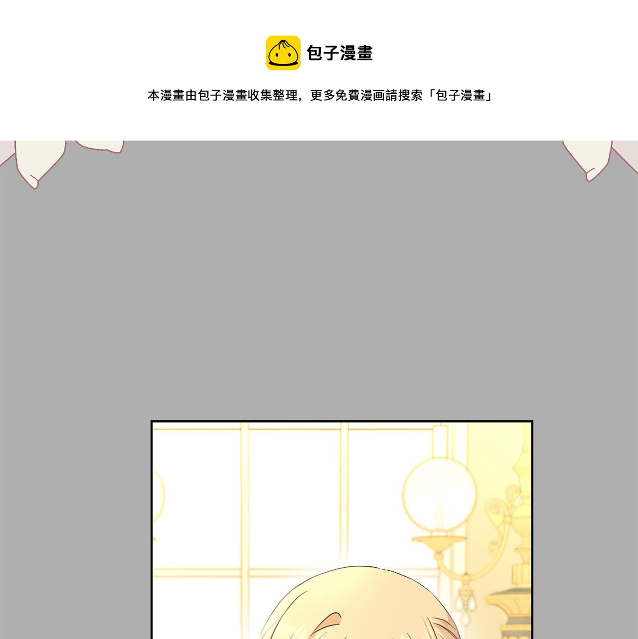 第58话 姐妹情72