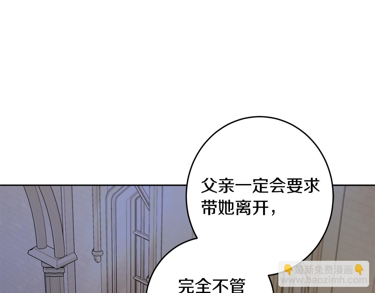 第58话 姐妹情75