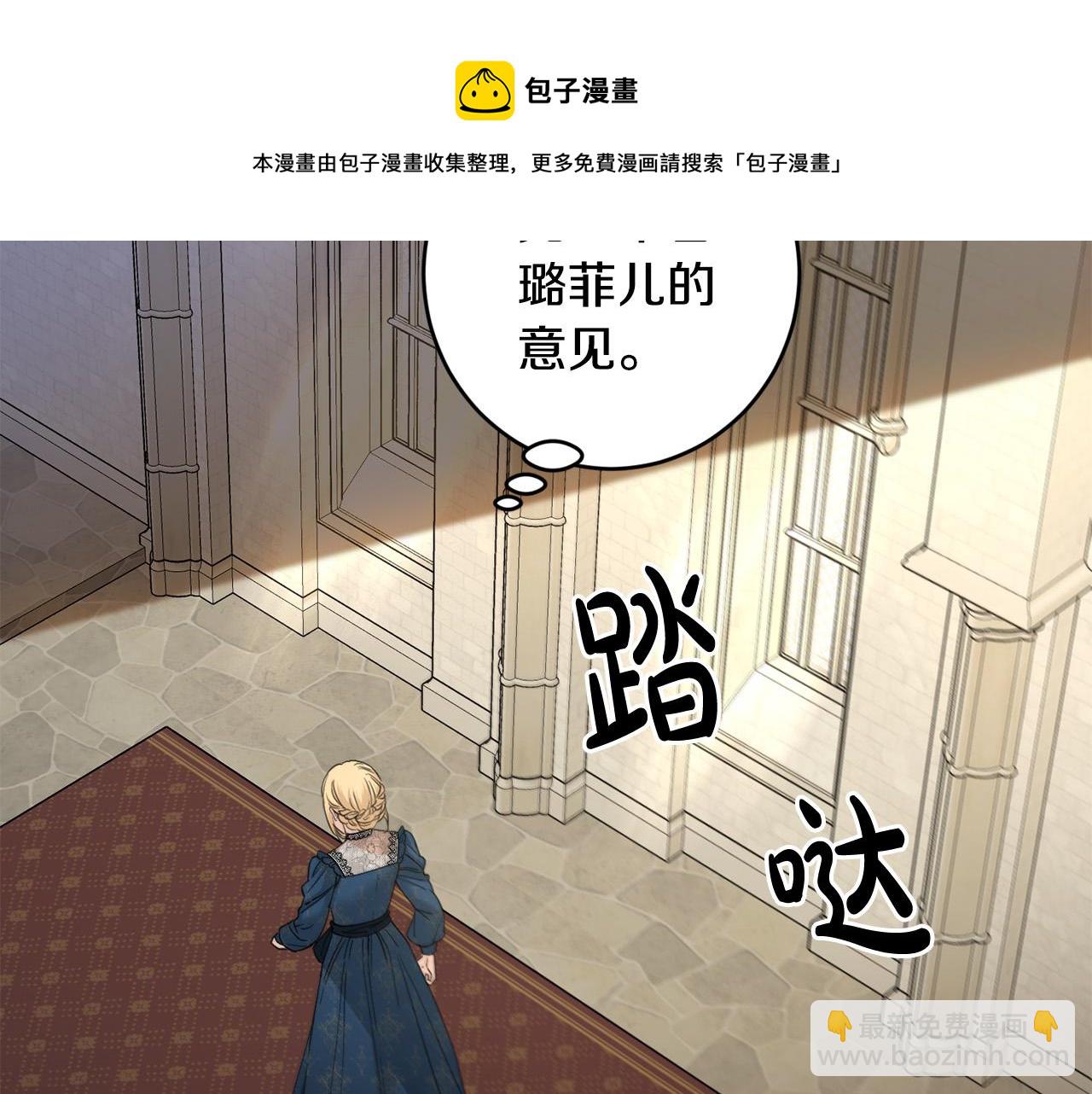 第58话 姐妹情76