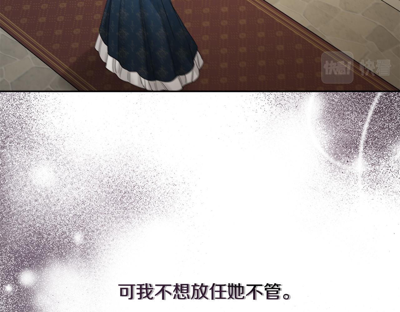 第58话 姐妹情77