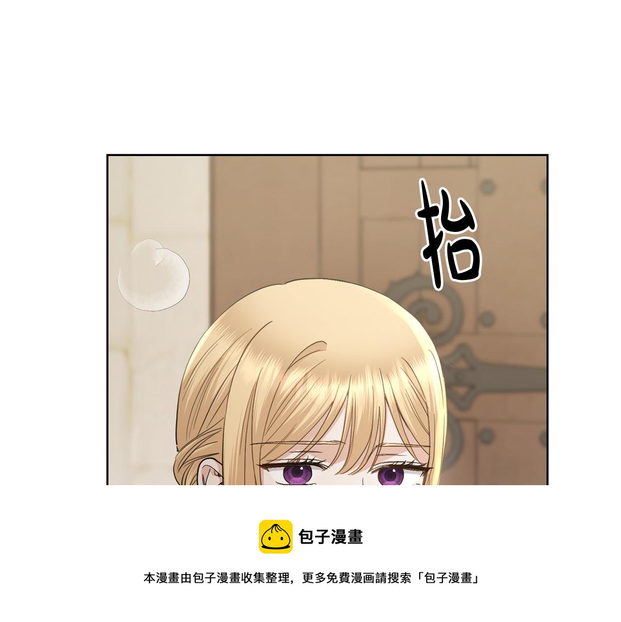 第58话 姐妹情84