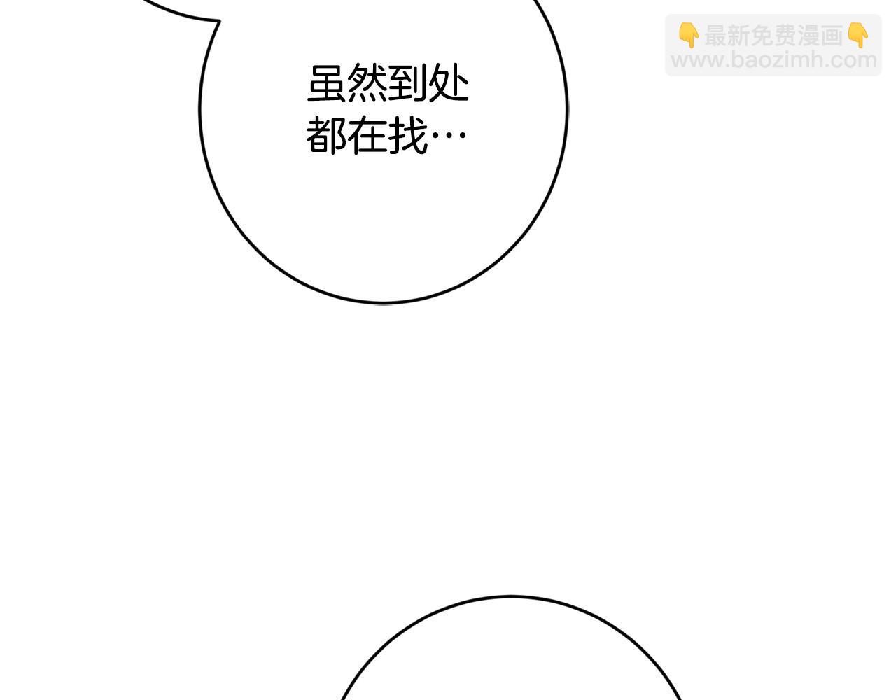 第58话 姐妹情9