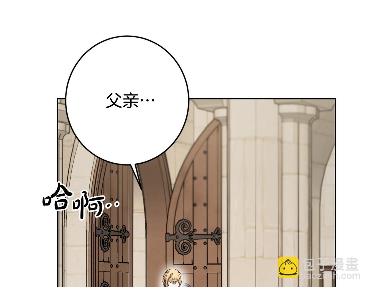 第58话 姐妹情98