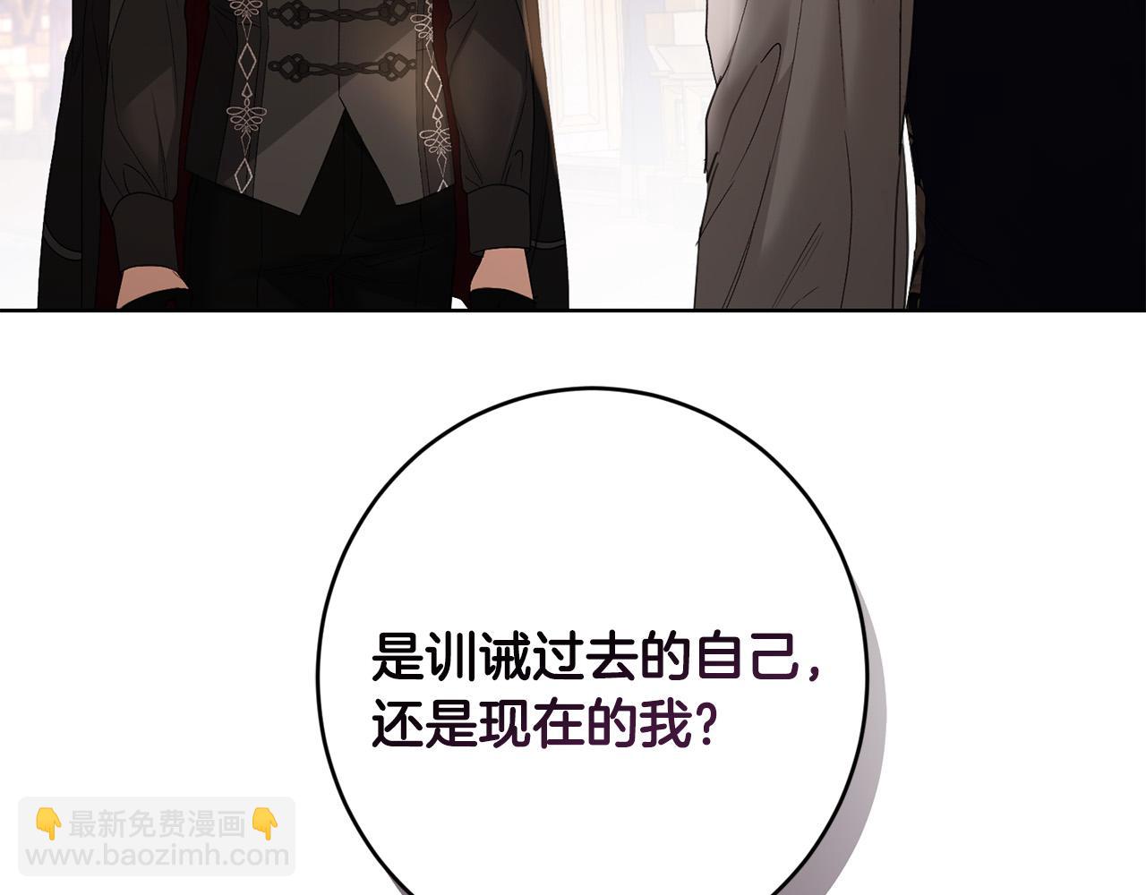 第61话 不想再后悔41