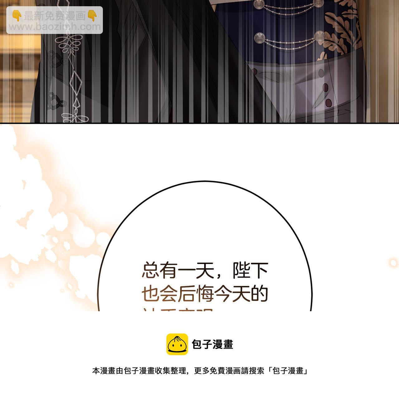 第61话 不想再后悔54