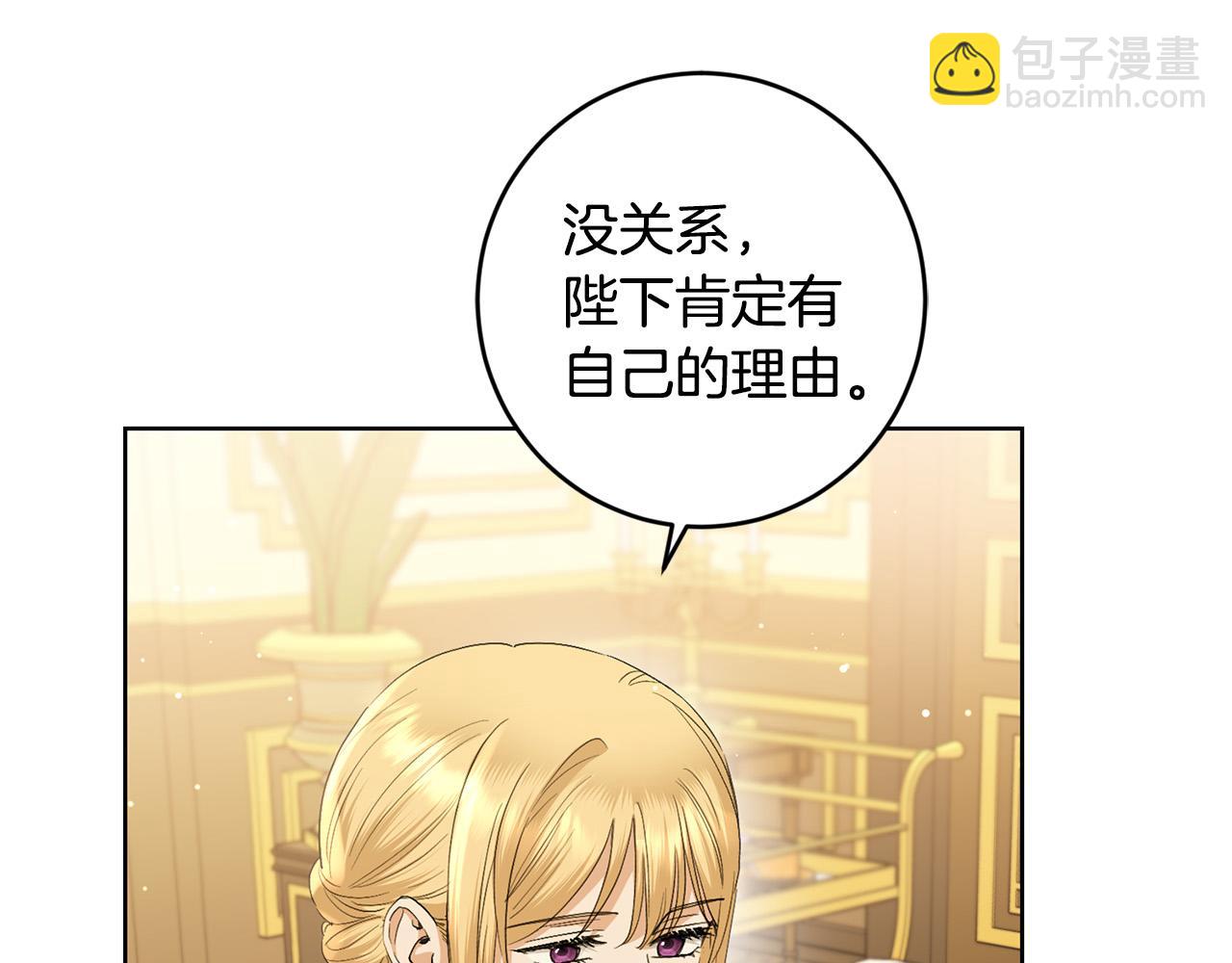 第61话 不想再后悔68