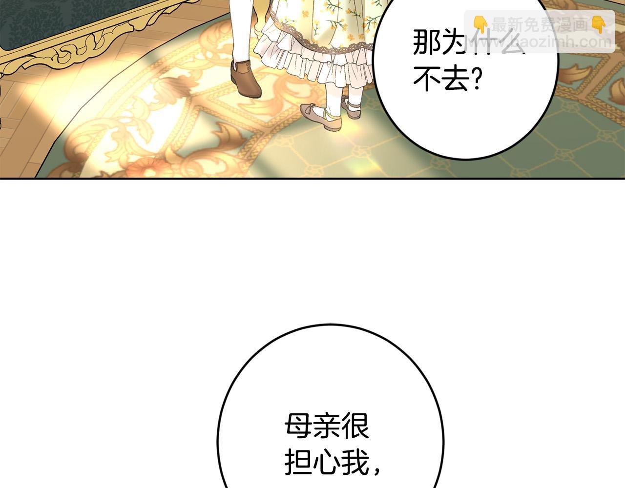 第62话 秃头少年？106