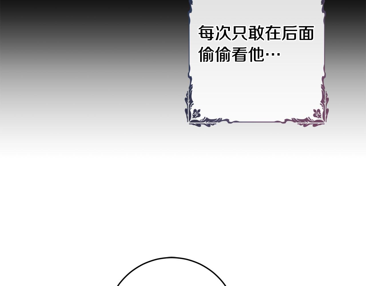 第62话 秃头少年？127