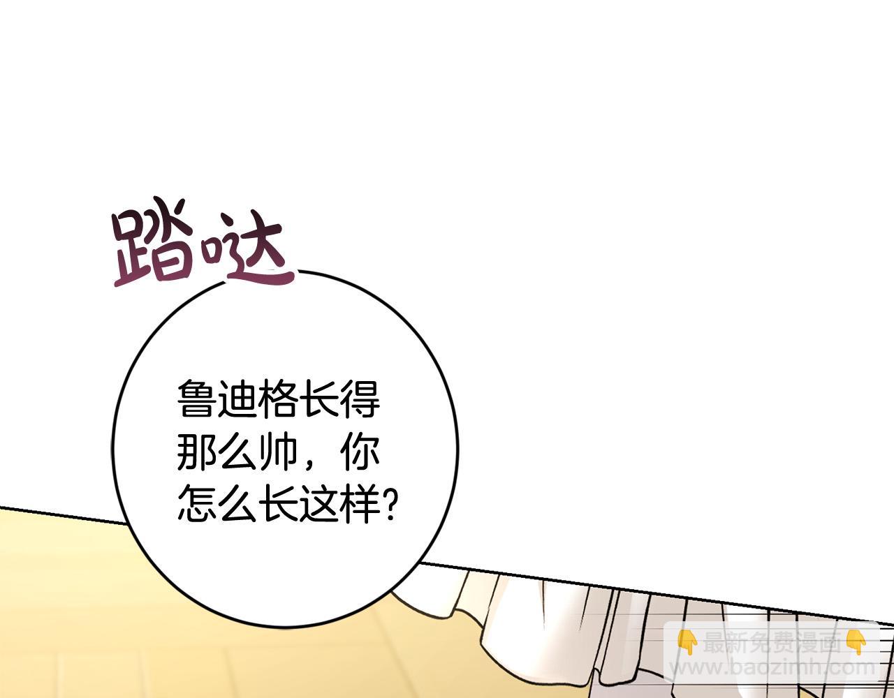 第62话 秃头少年？13