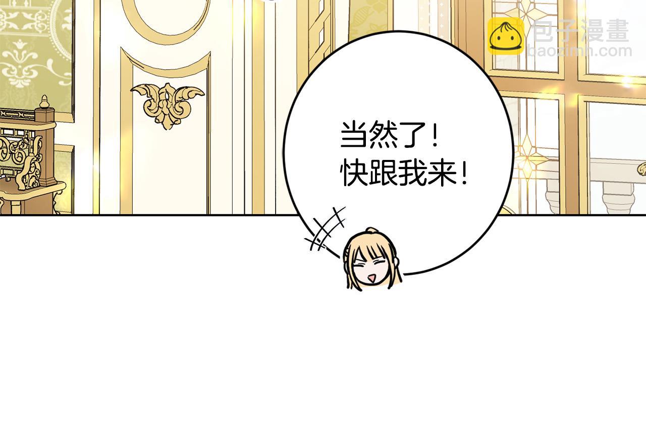 第62话 秃头少年？144