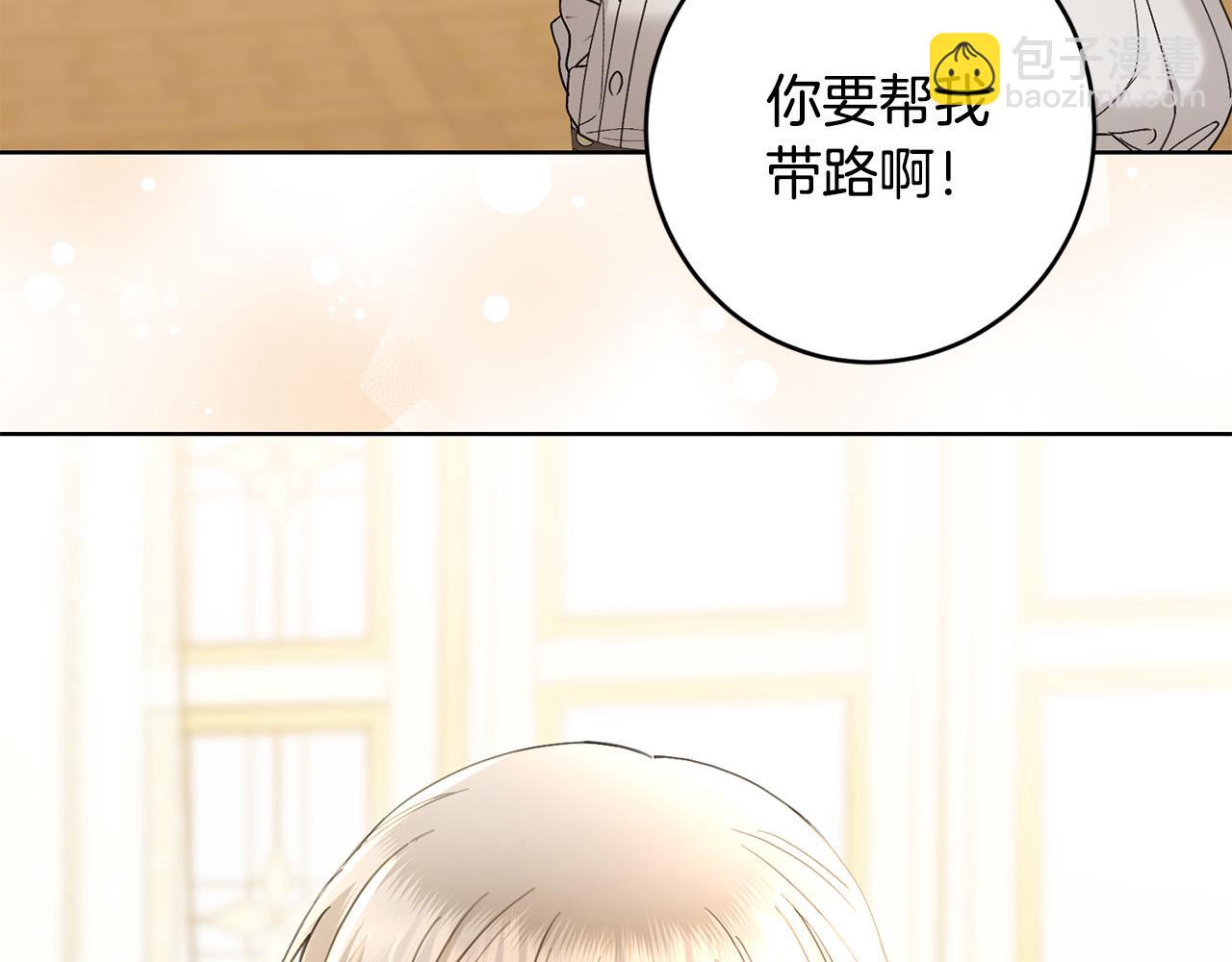 第62话 秃头少年？147