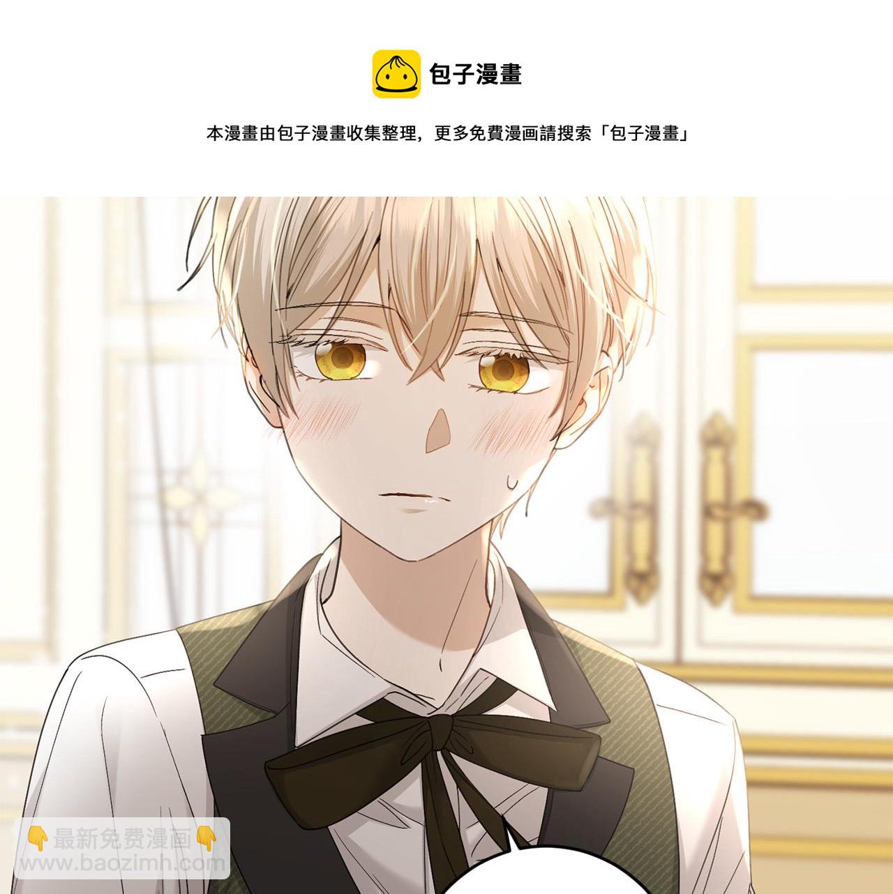 第62话 秃头少年？148