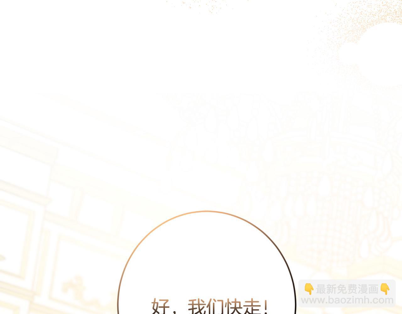第62话 秃头少年？158