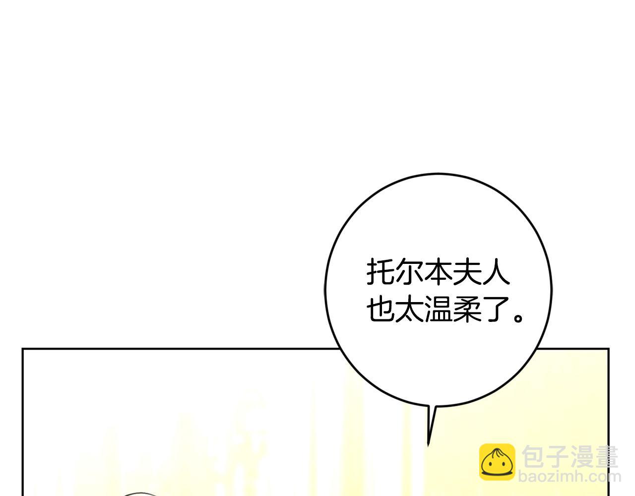 第62话 秃头少年？23