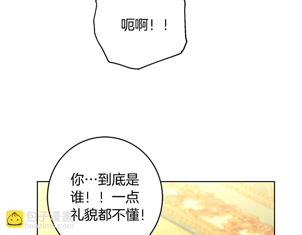 第62话 秃头少年？28