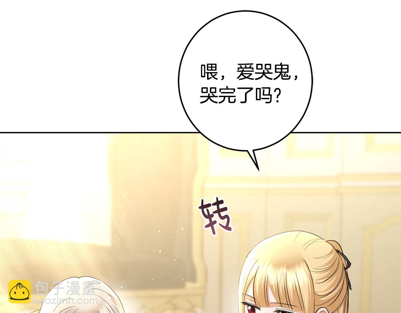 第62话 秃头少年？53