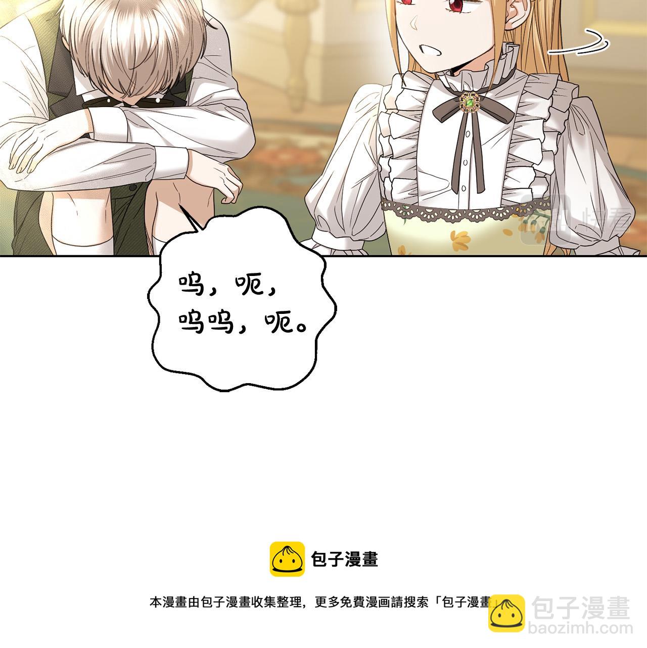 第62话 秃头少年？54