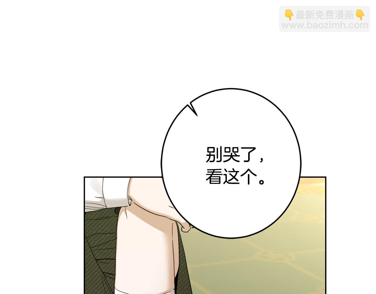 第62话 秃头少年？55
