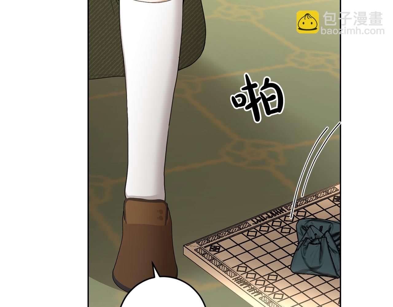 第62话 秃头少年？56