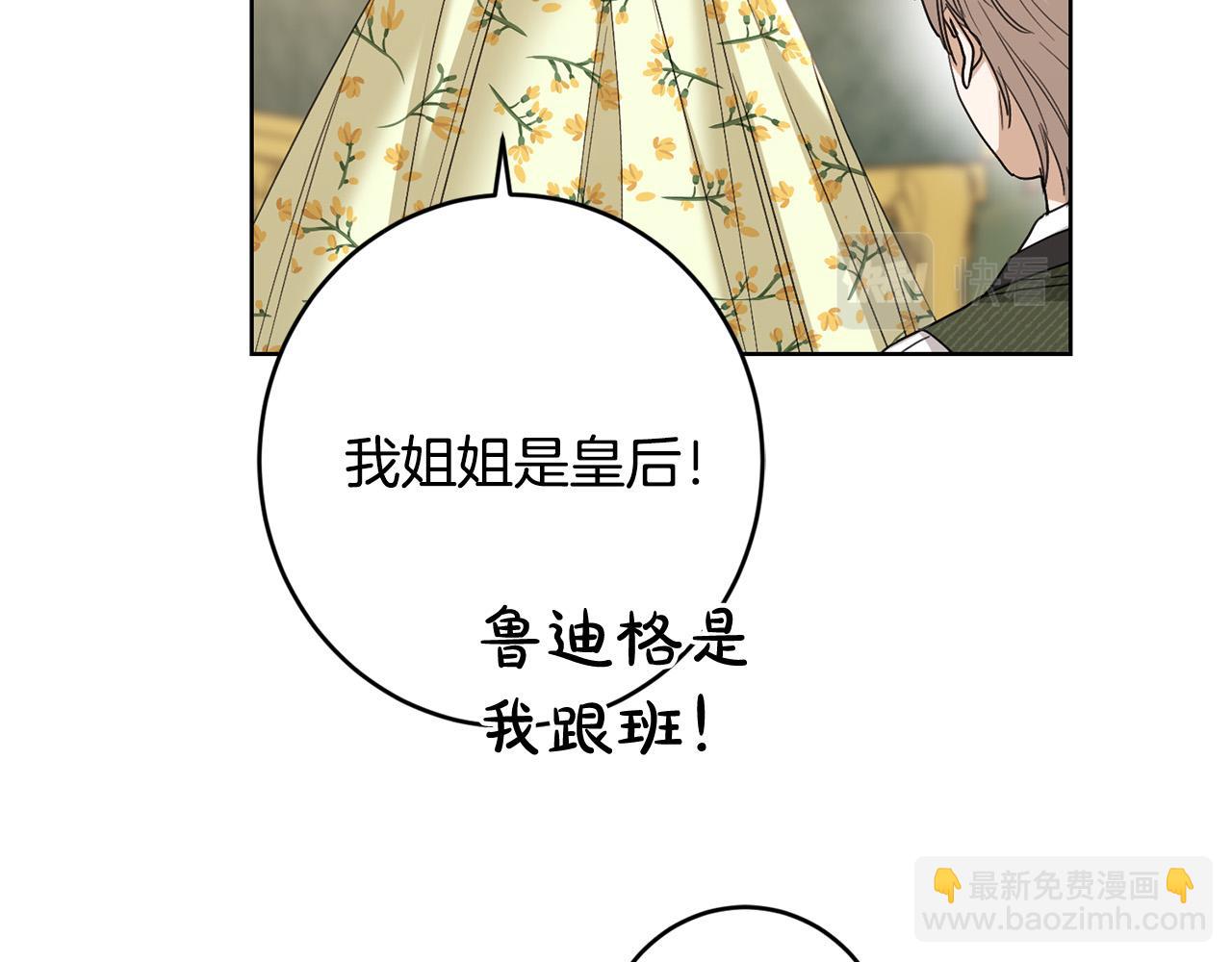 第62话 秃头少年？73