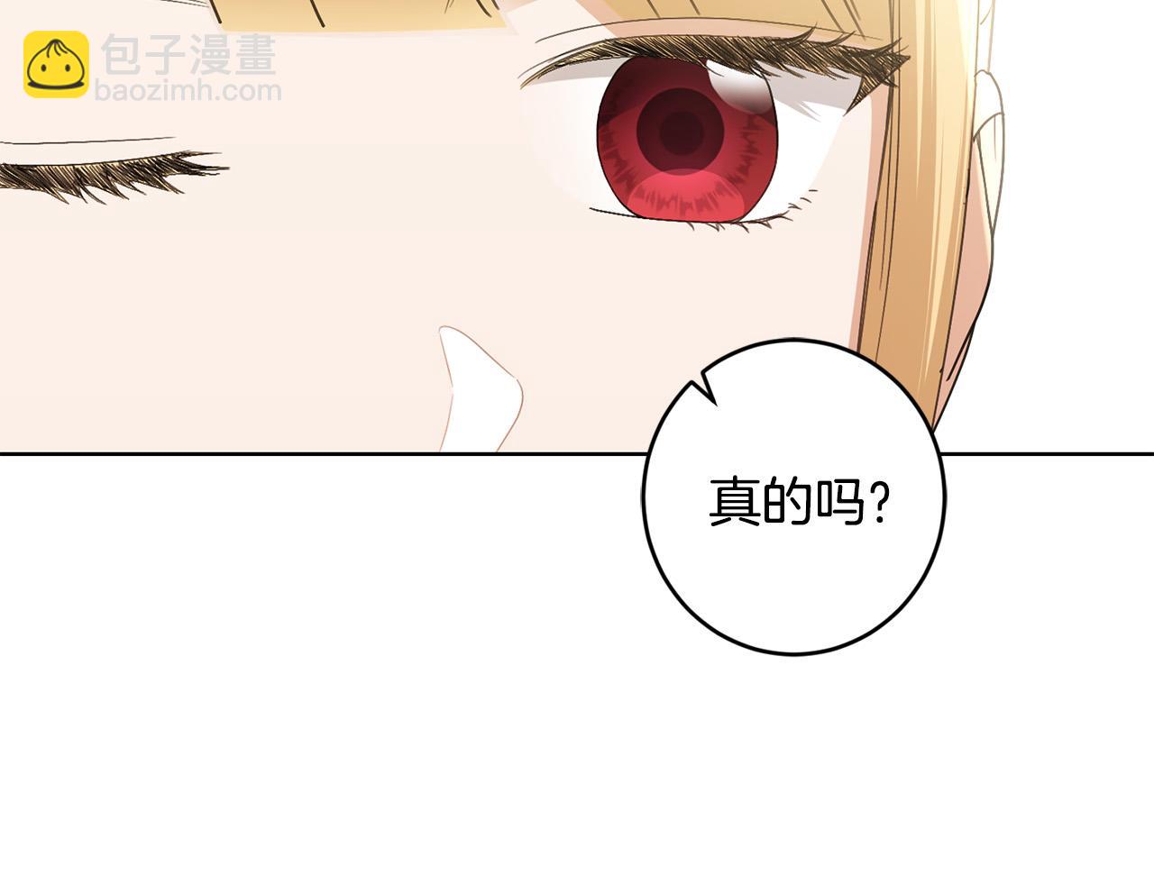 第62话 秃头少年？75