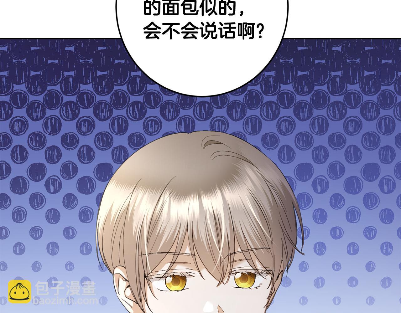 第62话 秃头少年？8