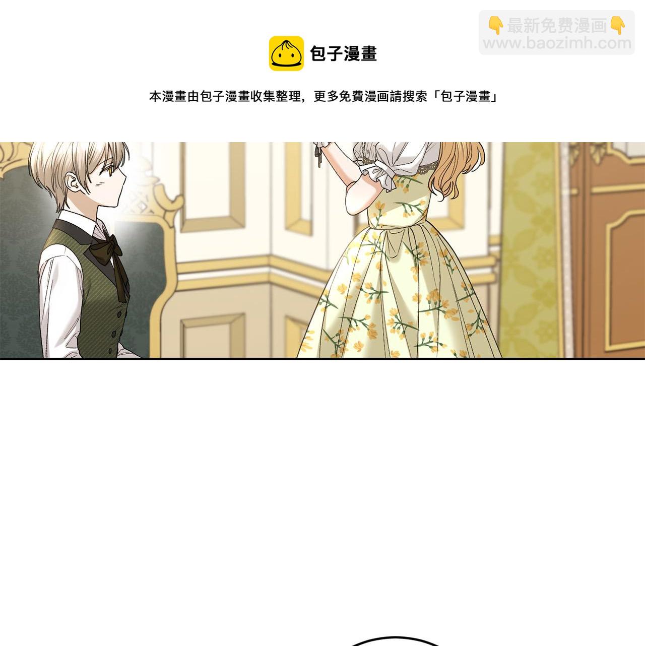 第62话 秃头少年？84