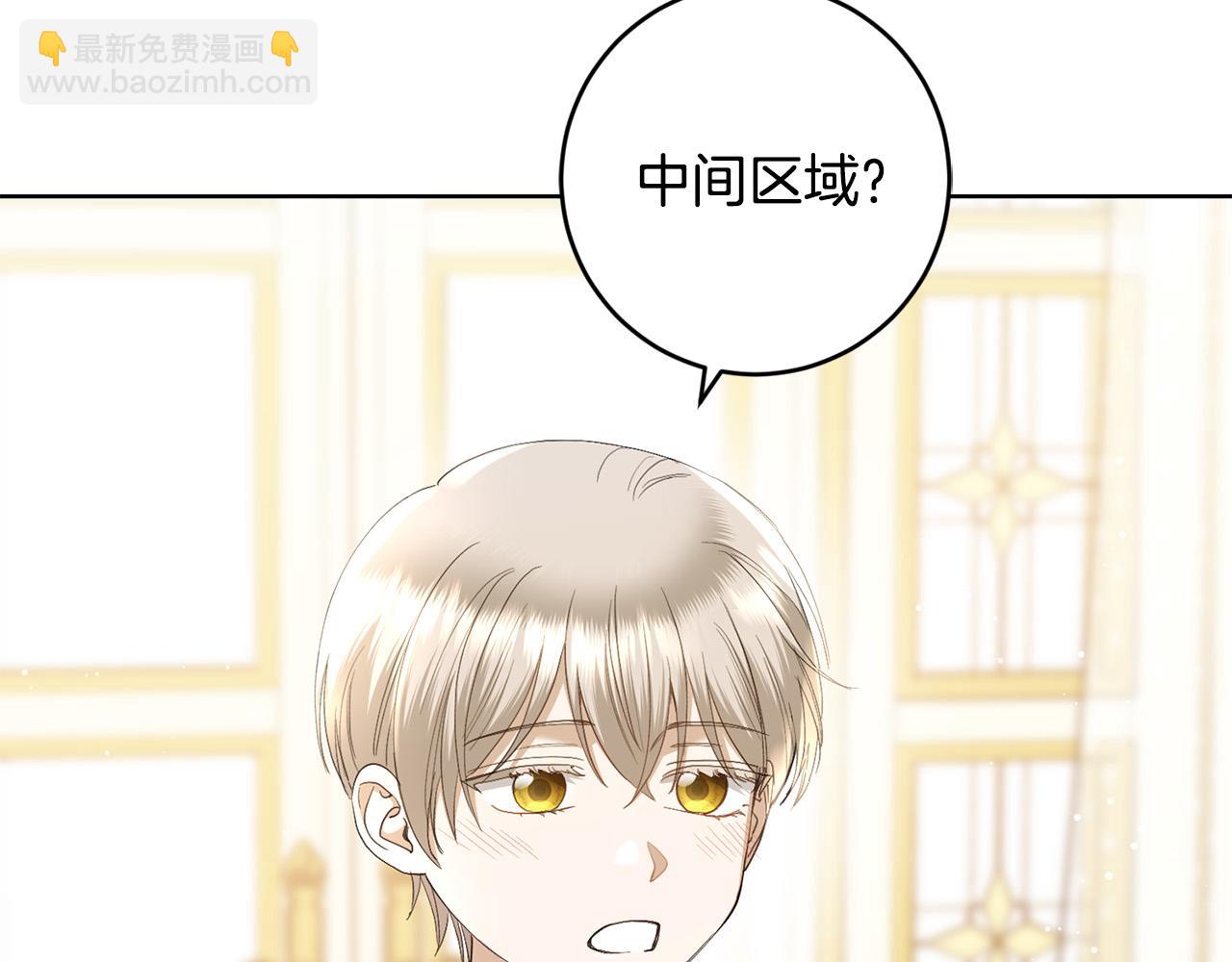 第62话 秃头少年？85