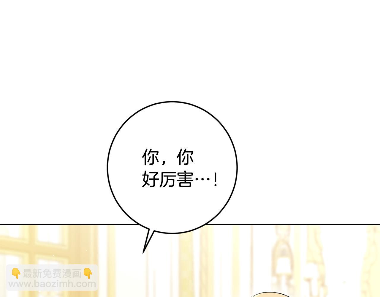 第62话 秃头少年？89