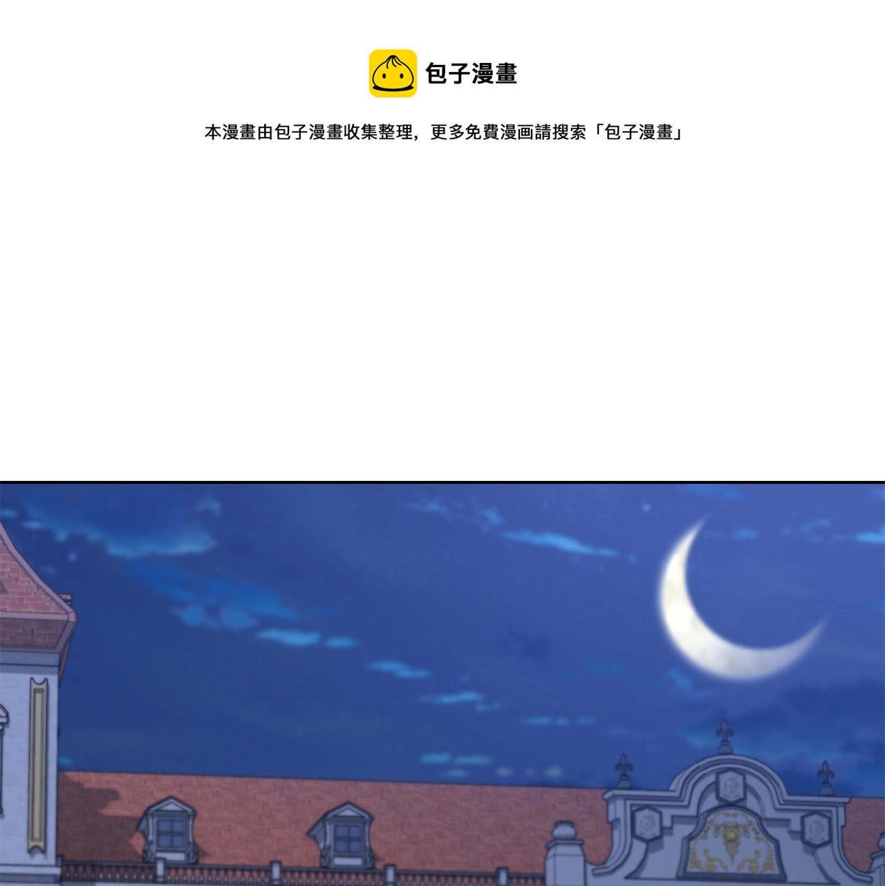 第63话 怕伤心0