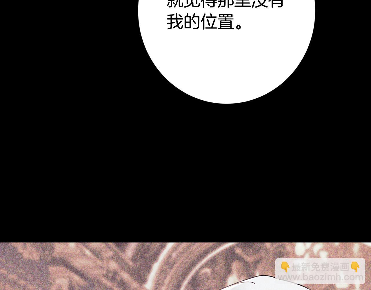 第63话 怕伤心101