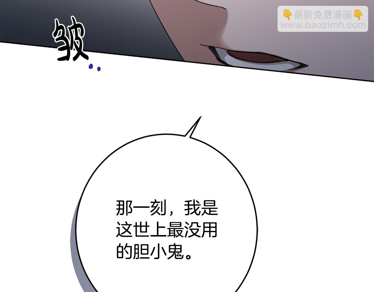 第63话 怕伤心112