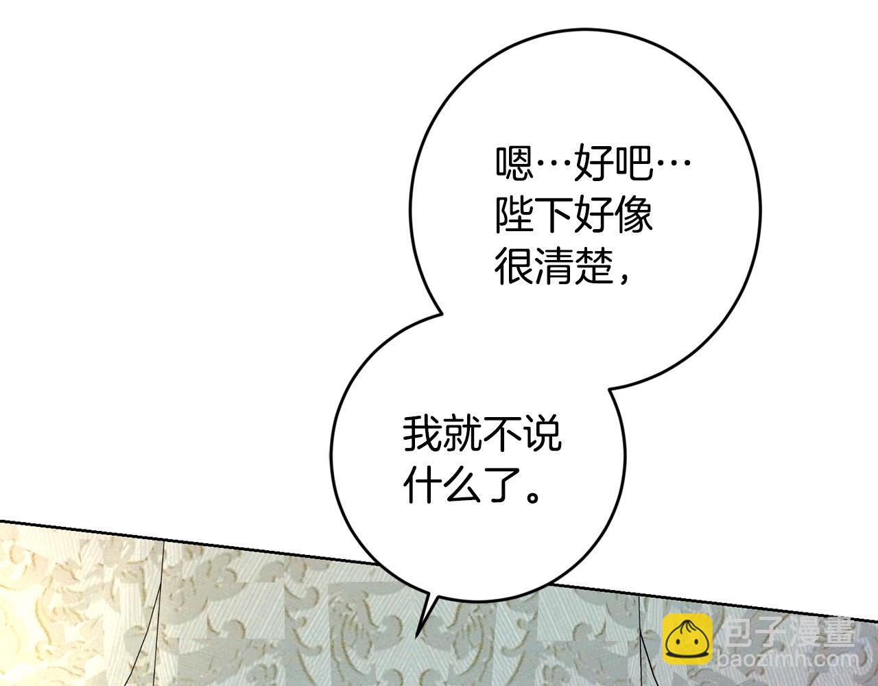 第63话 怕伤心114