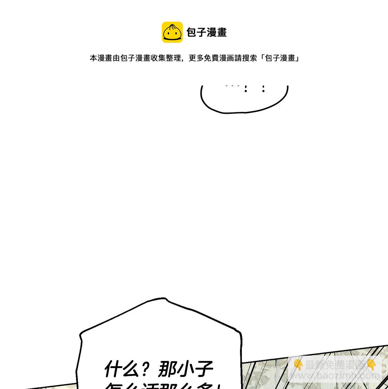 第63话 怕伤心118