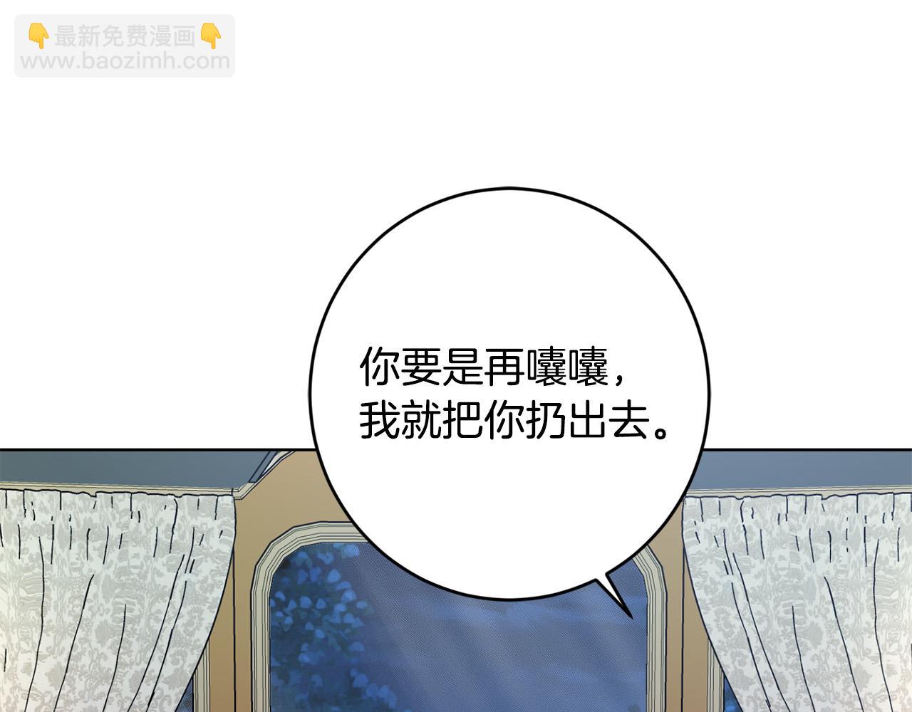 第63话 怕伤心123