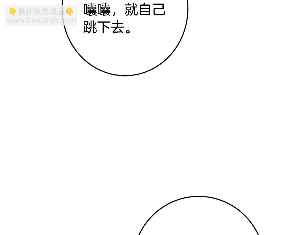 第63话 怕伤心125