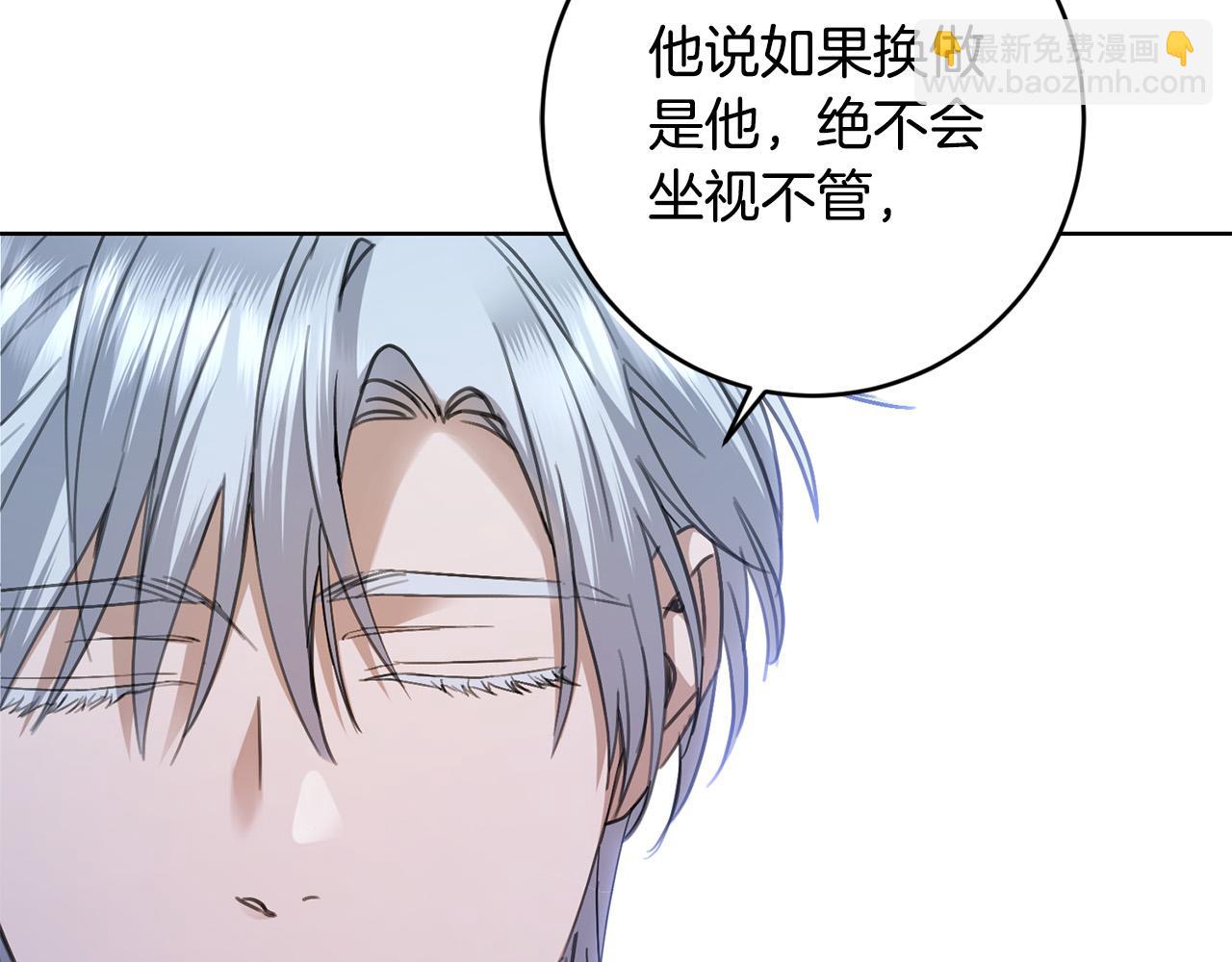 第63话 怕伤心126
