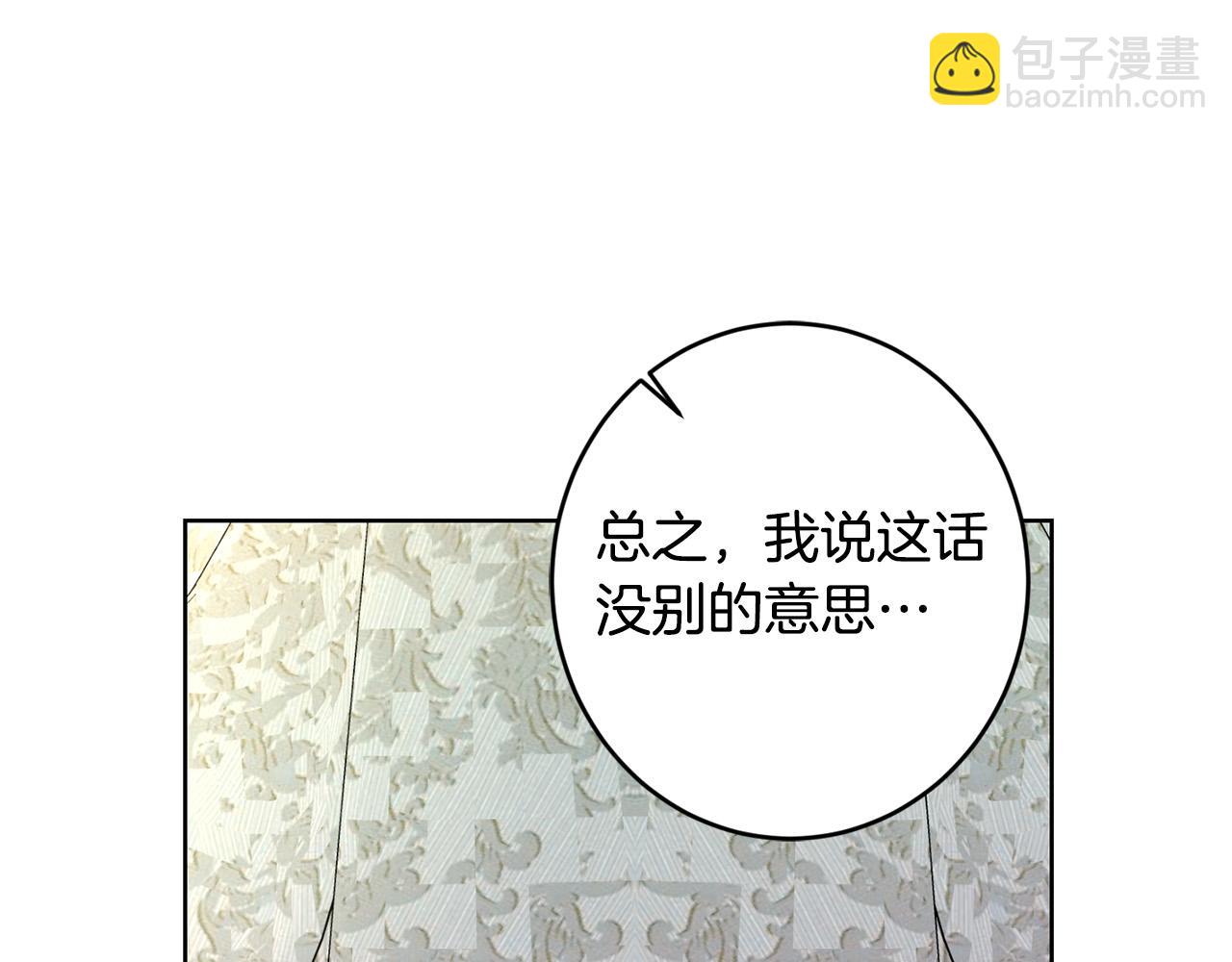 第63话 怕伤心129
