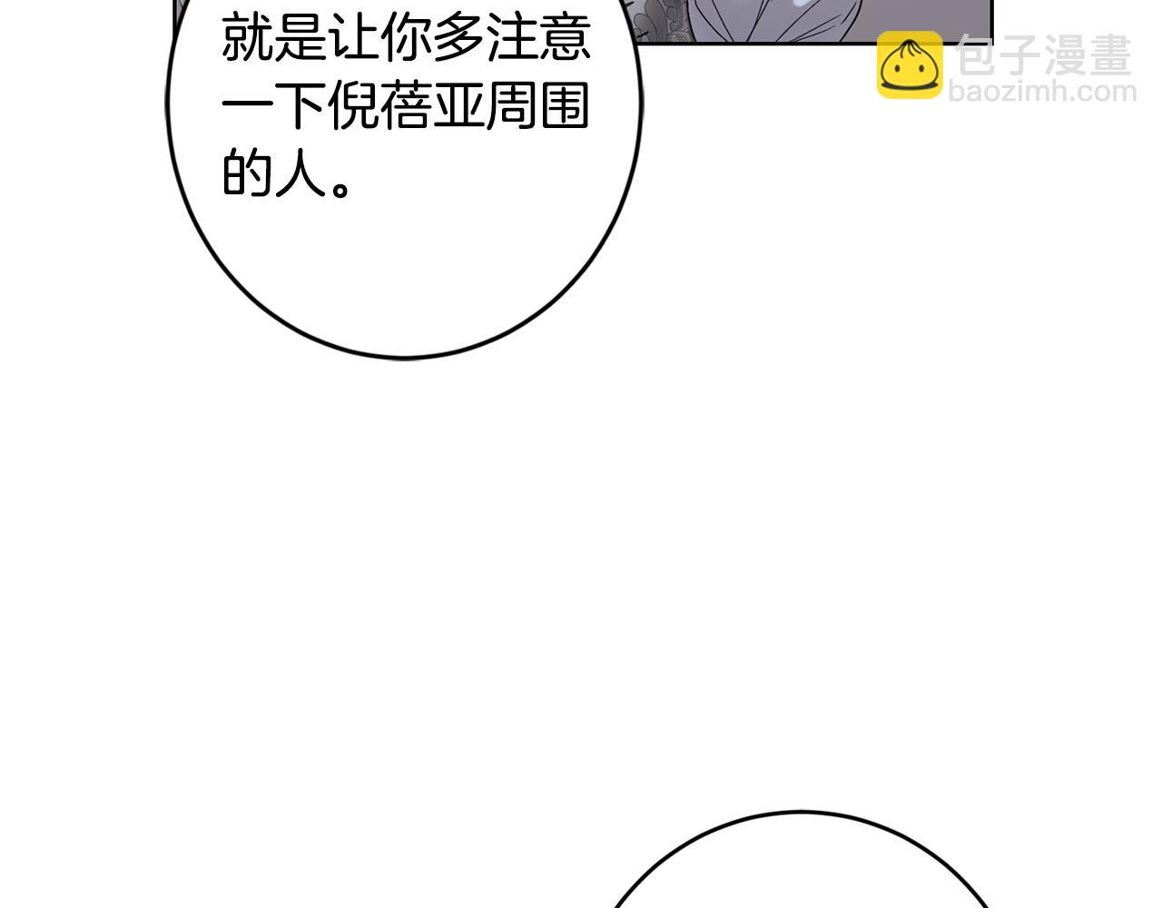 第63话 怕伤心131