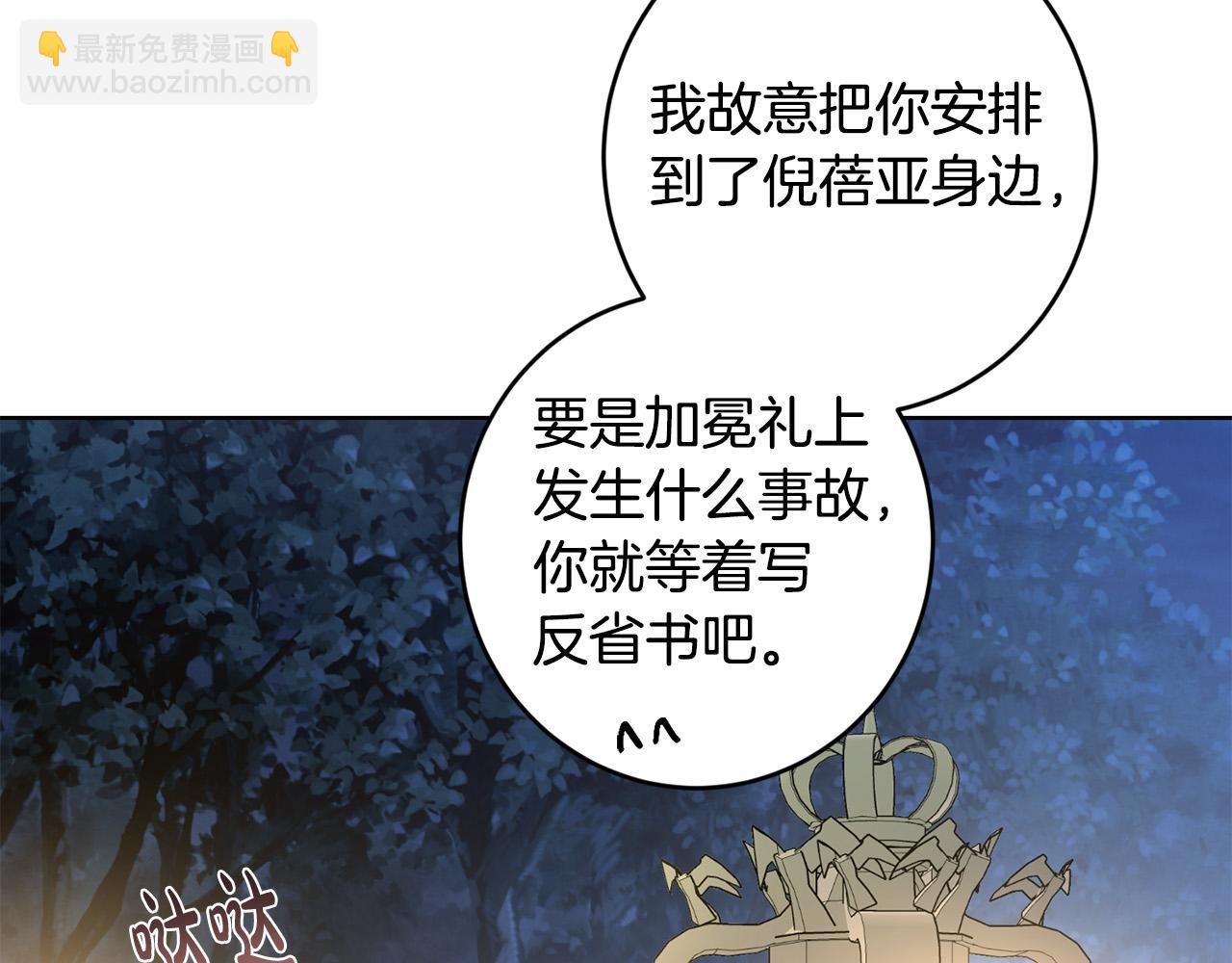 第63话 怕伤心132