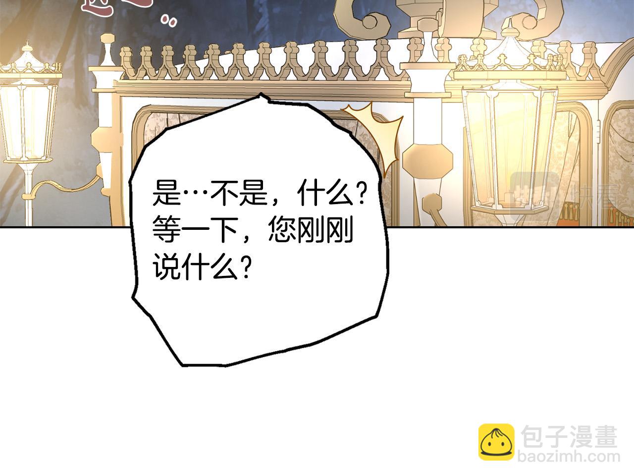 第63话 怕伤心133