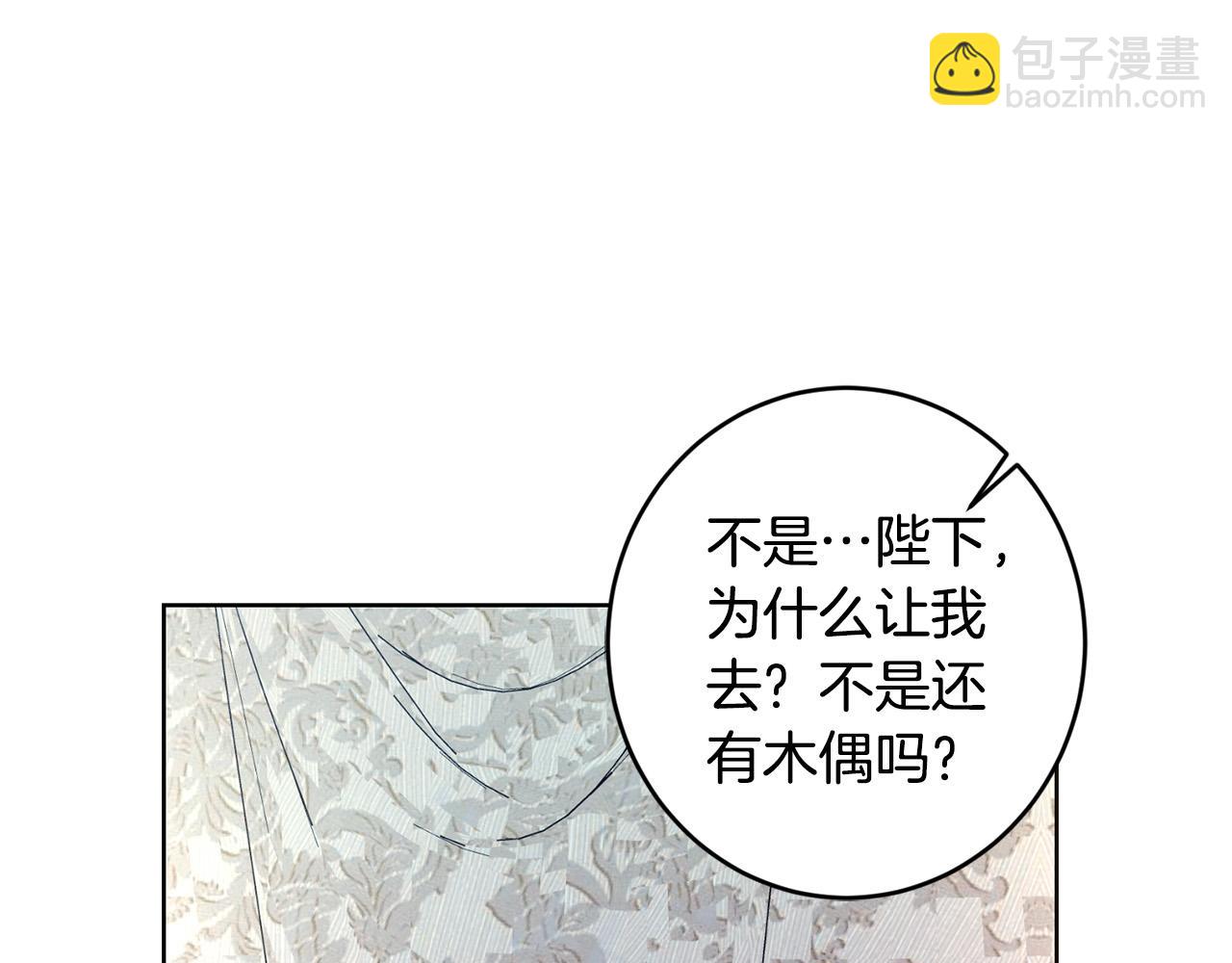 第63话 怕伤心134