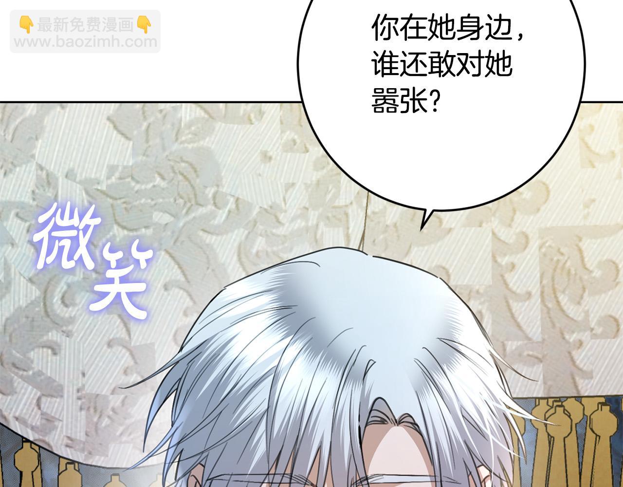 第63话 怕伤心137